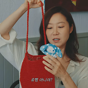 시장 양파망 같아 보였는데... 공효진 들자마자 품절 대란난 32만원 가방