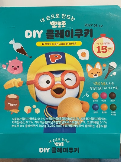 4세 아이 주말 집콕놀이｜뽀로로 DIY 클레이쿠키 만들기