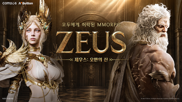 제우스: 오만의 신 PC vs 모바일, 어느 플랫폼이 더 좋을까?