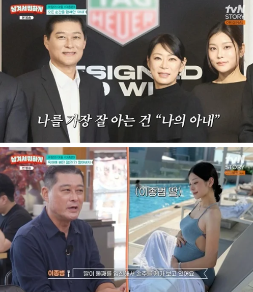 이종범, 미모의 아내와 딸 공개 "프사는 아들 이정후 아니면 손자" (남겨서 뭐하게)