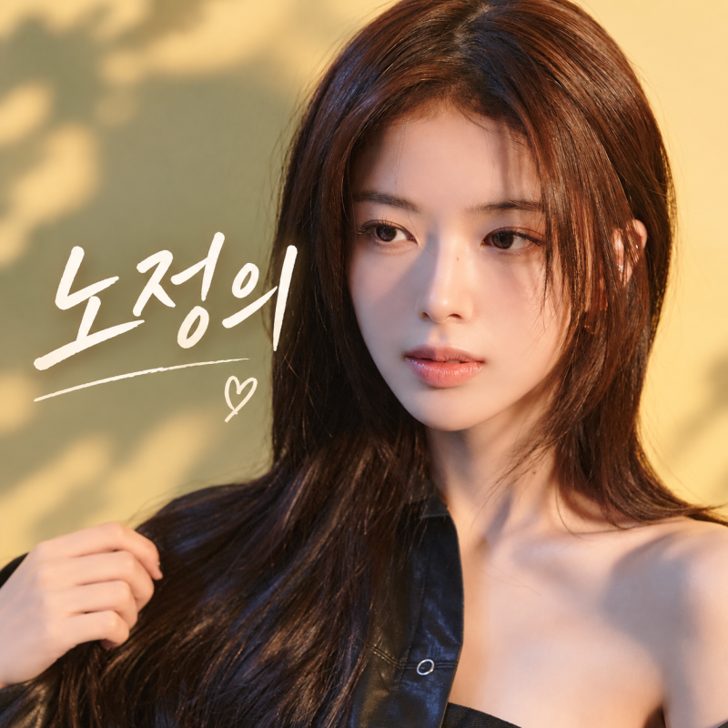노정의 프로필, 아역 15년차 배우 우주를 줄게 이어 영화 면도 주연
