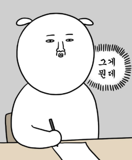 기후동행패스 실물카드 충전 방법 / 아이폰 기준!