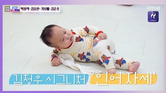 김준호 둘째 정우 말대꾸 근황…“아빠도 은우라 하잖아” 이제 못 당하겠네