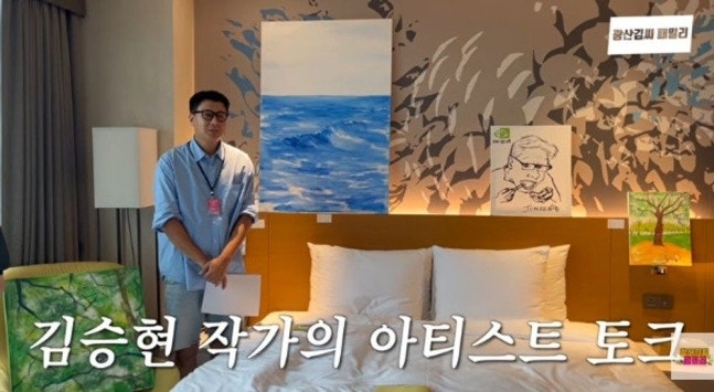 김승현, 6년 공백 끝에 다시 잡은 꿈…배우에서 미술작가로