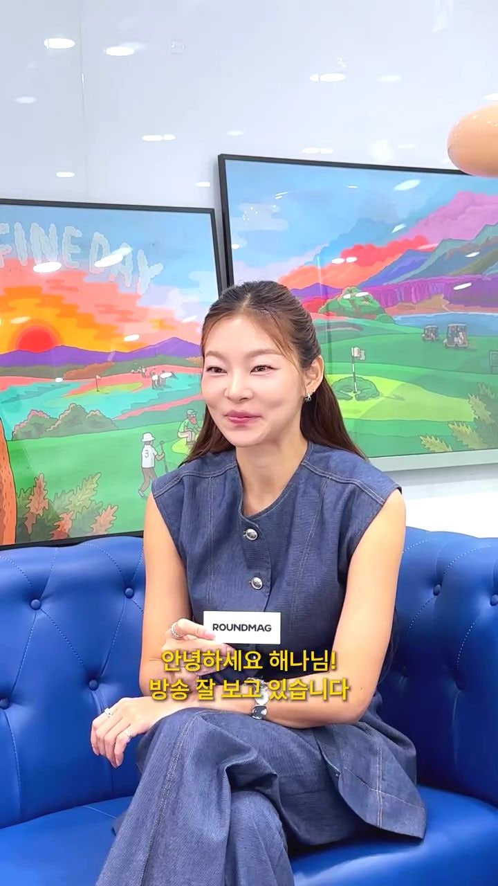 송해나 라운드매거진 인스타그램 패션 정보! 딘트 데님 셋업