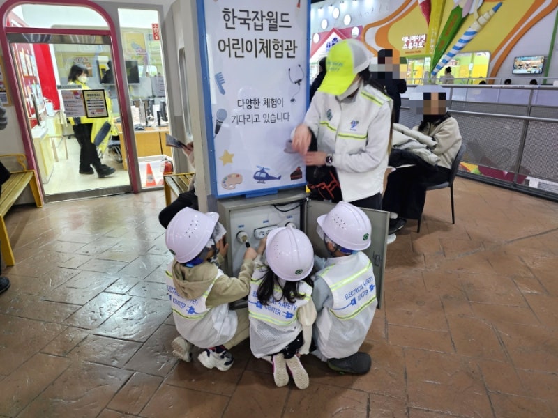 경기도 성남시 분당구 : 한국 잡월드 어린이 체험관 (wifi 비밀번호도)