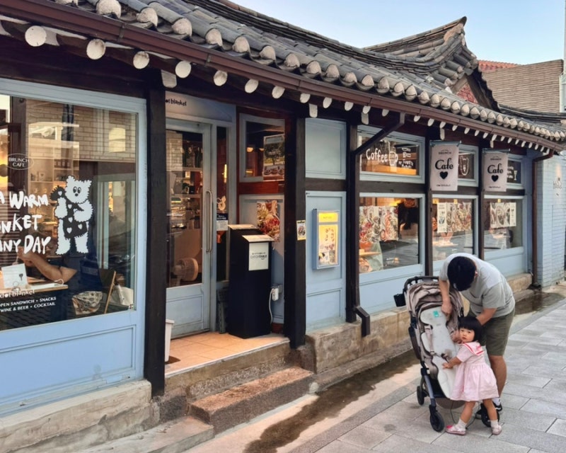 삼청동아기랑 식당 도트블랭킷 삼청한옥점