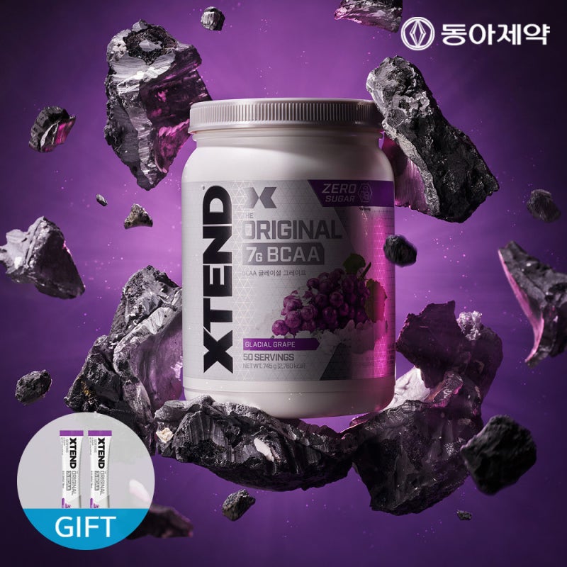 엑스텐드 BCAA 구매 전 확인할 포도맛 선택 가이드