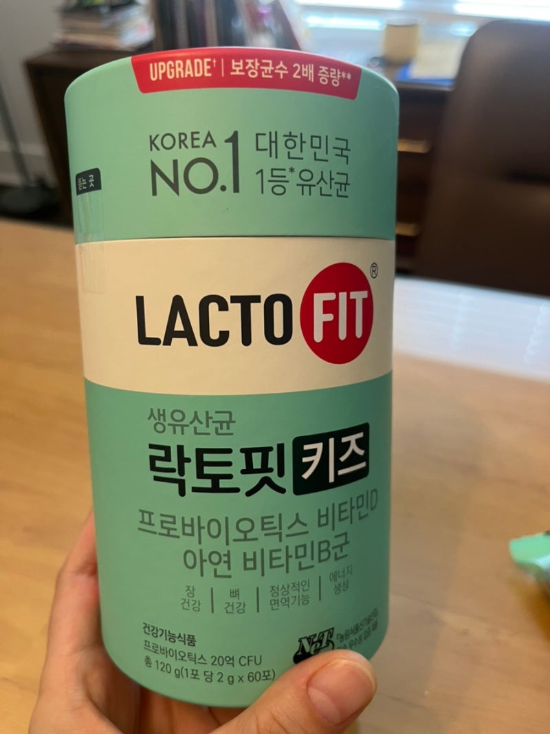 키즈 유산균 추천!! 미국 오니 차오르는 국뽕! 캐리어 터질 듯 챙겨온 락토핏 키즈 유산균️....