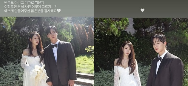 30기 옥순♥영수 웨딩화보 공개, 나는 솔로 현실 커플의 다음 장