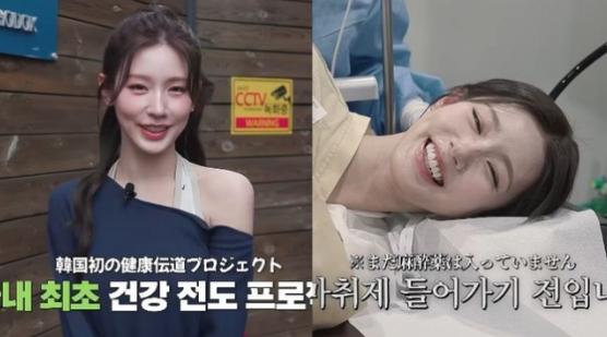 “수면 내시경 장면까지 그대로…” 아이들 미연 건강검진 영상, 의....