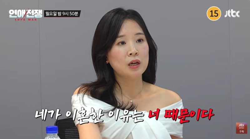 연애전쟁 나는 돌싱 전쟁 남자 나솔 16기 광수 정일대 여자 나솔 22기 현숙 김소연 나이 직업 ....