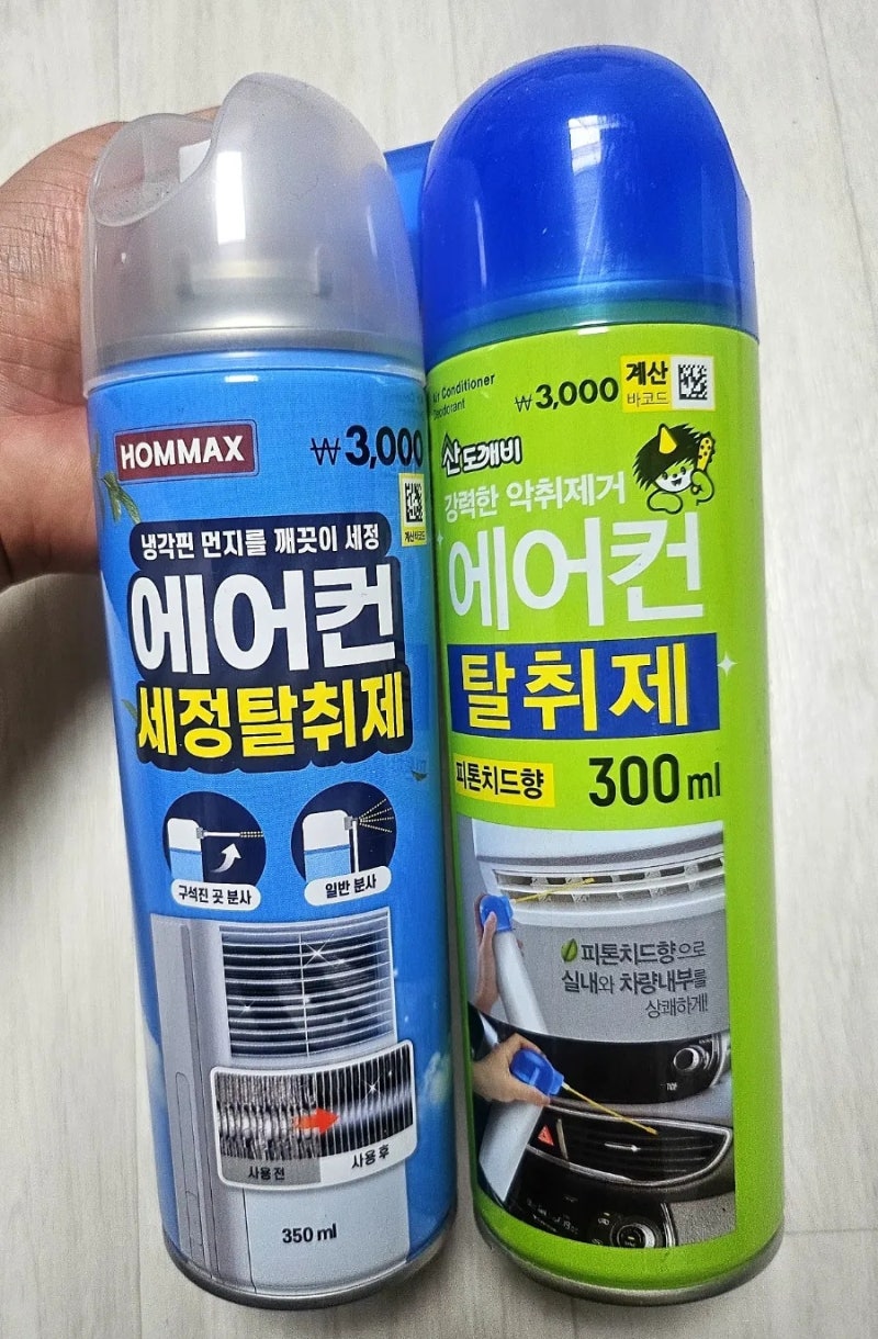 다이소 에어컨 자동차 세정제 탈취제 3천원, 이건 두 개가 한 세트