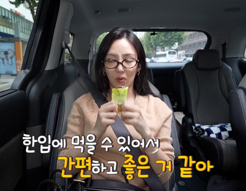 샐러드 젤리 효연 인증템, 방송마다 계속 나오는 이유