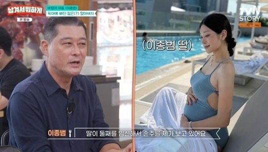 이종범, “아내는 프사 신청도 못 한다”…우울하면 손주로 바꾸는 충격 고백에 팬들 난리