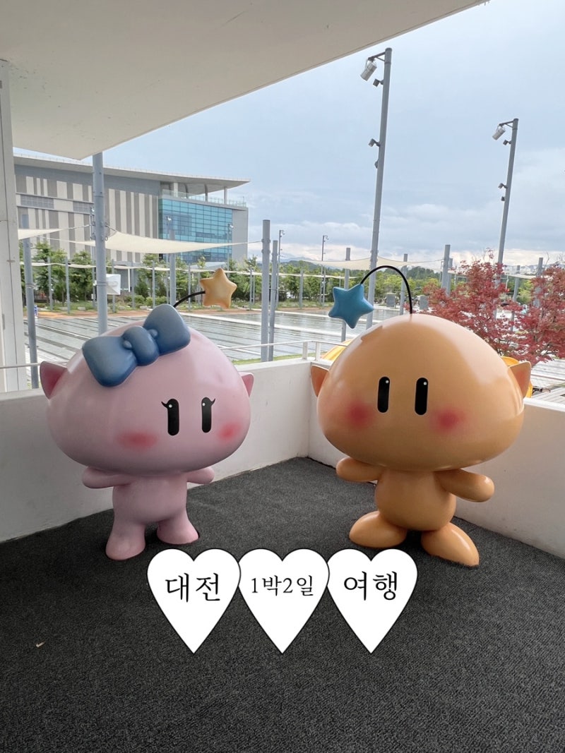 대전 1박 2일 여행 코스 맛집, 엑스포 한빛탑 / 국립중앙과학관 볼거리