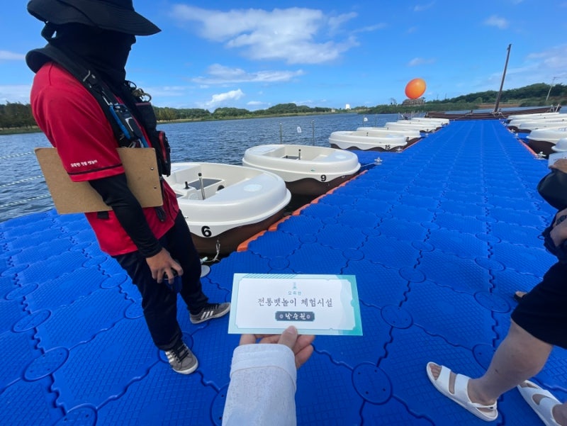 How to Purchase Tickets for Gangneung Ojukheon Boat Ride Experience