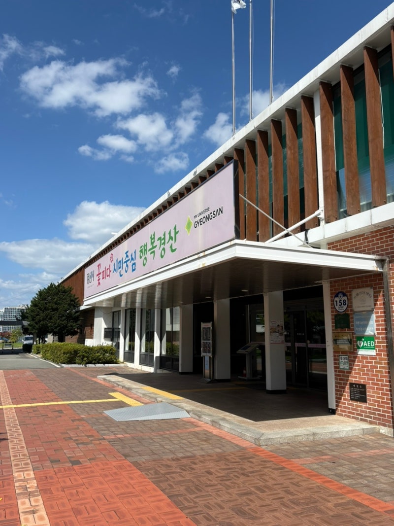[경산시] 2026년 산후도우미 정부지원금 신청 (지원유형, 비용, 본인부담금, 보건소방문, 서류 ....