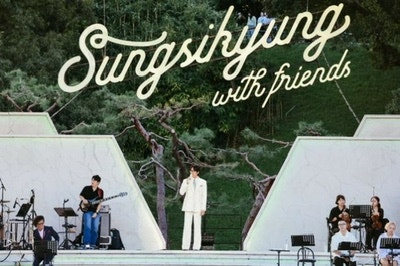 성시경 with friends 자 오늘은 콘서트 논란 왜? 15만원대 티켓에 땡볕 대기 불만 쏟아졌다