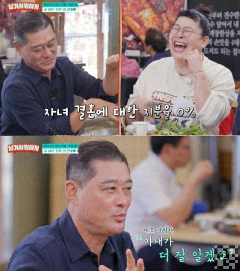 이종범 "며느리는 엄마 같은 사람" 한마디에…이정후 장가 진짜 늦어지겠네