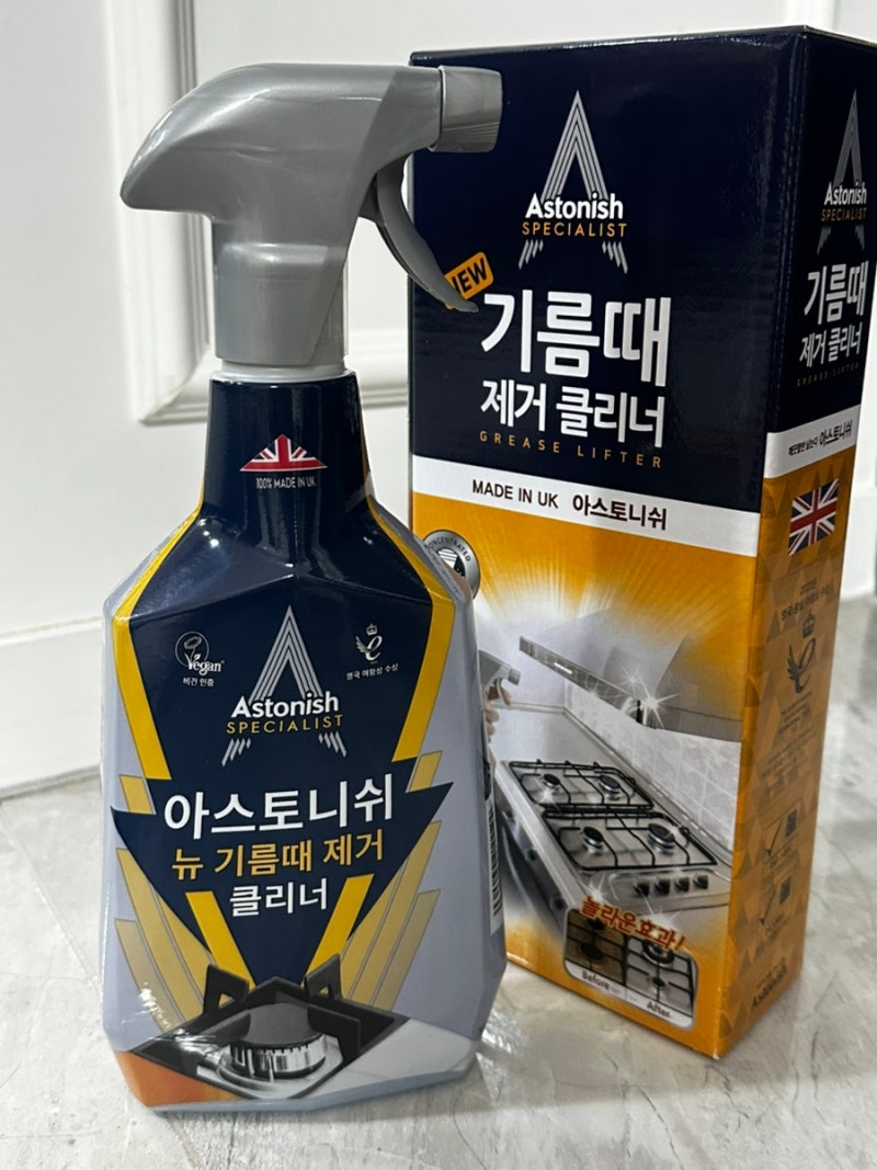 주방 기름때 제거 : 아스토니쉬 : 주방대박템