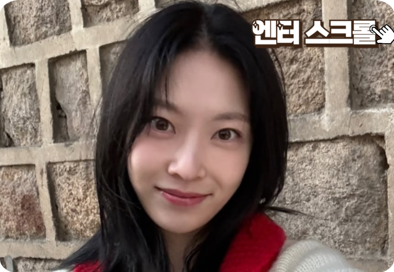 7년 동안 청춘을 받쳐 연습생 했는데 모두 내려 놓고 바닥부터 다시 시작한 공승연