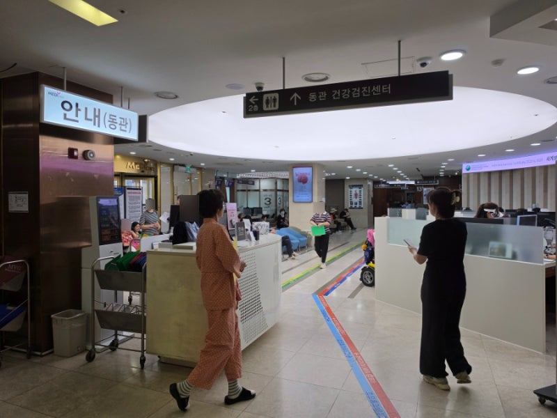 [부산 공무원 채용검사] 한국건강관리협회 건강증진의원 부산동래 예약·준비물 후기