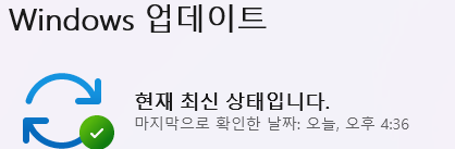 새 노트북 처음 사면 해야 할 필수 설정 5가지｜윈도우 11 초보자 가이드