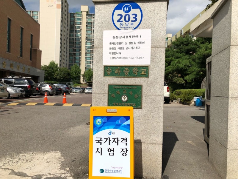 잡아바 어플라이 응시료 환급 서류와 신청 방법, 놓치면 못 받는 이유