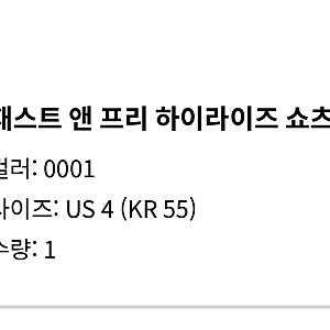 여자 러닝쇼츠 추천, 룰루레몬 패스트앤프리 6인치, 6포켓(구버전 5포켓 비교)