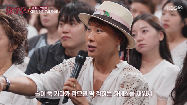 "전학 가라" 학부모 앞 무릎 꿇었던 싱글맘 정영주, 아들에게 '셰퍼드 하네스'까지 채운 숨겨....