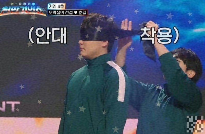 "나도 모르게 눈물이 났다"…강호동이 10분 만에 울린 '천만기인쇼' 첫 회, 갱년기? 아니 이건 ....