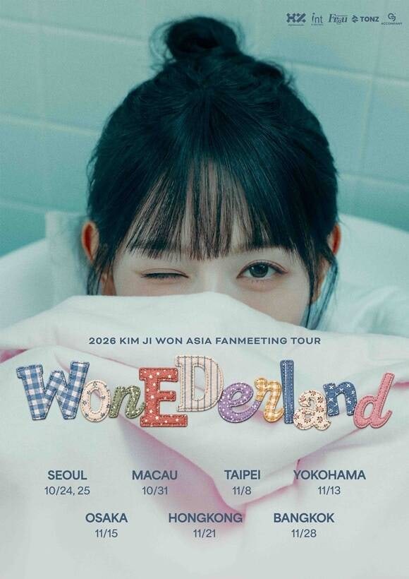2026 김지원 KIM JI WON 팬미팅 [WONEDERLAND] 티켓팅 일정 가격 정보