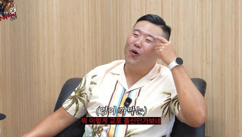 "무릎 꿇은 유명 셰프, 10년째 300만원 안 갚아"…김인석이 참지 못한 이유