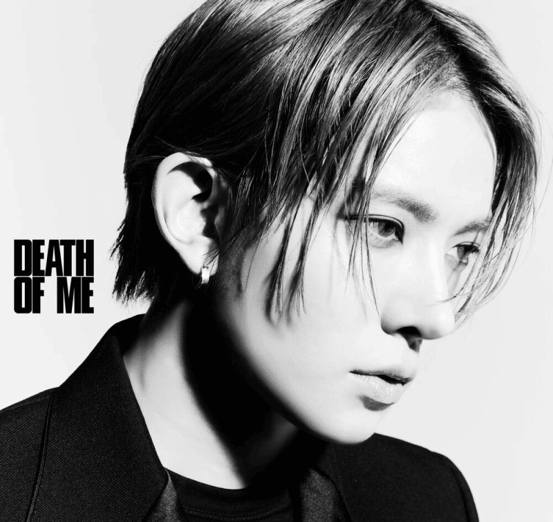 희승 EVAN 에반 - Death of Me 뜻 의미 뮤비 듣기 가사 해석