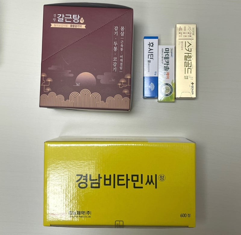 [ziggu하울] 왕솔약국 추천템 :: 비타민C부터 갈근탕·흉터 연고까지 상비약 구매 후기