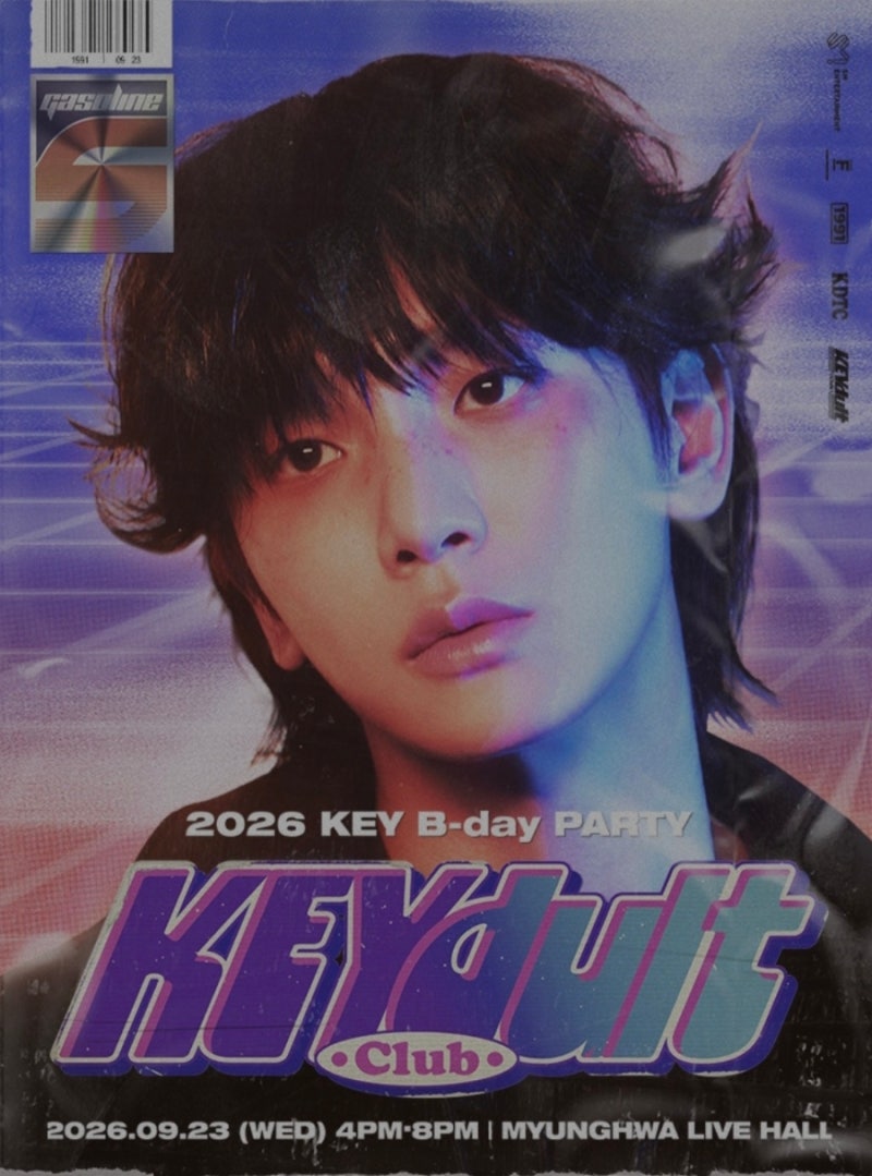 “한 번 더 연다”…샤이니 키, 생일파티 추가 회차 오늘 예매 시작