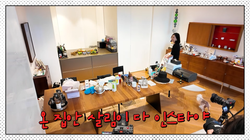고소영 한 달 소비 60%가 인스타, 방구석에서 뭘 샀나 봤더니(유튜브 근황)