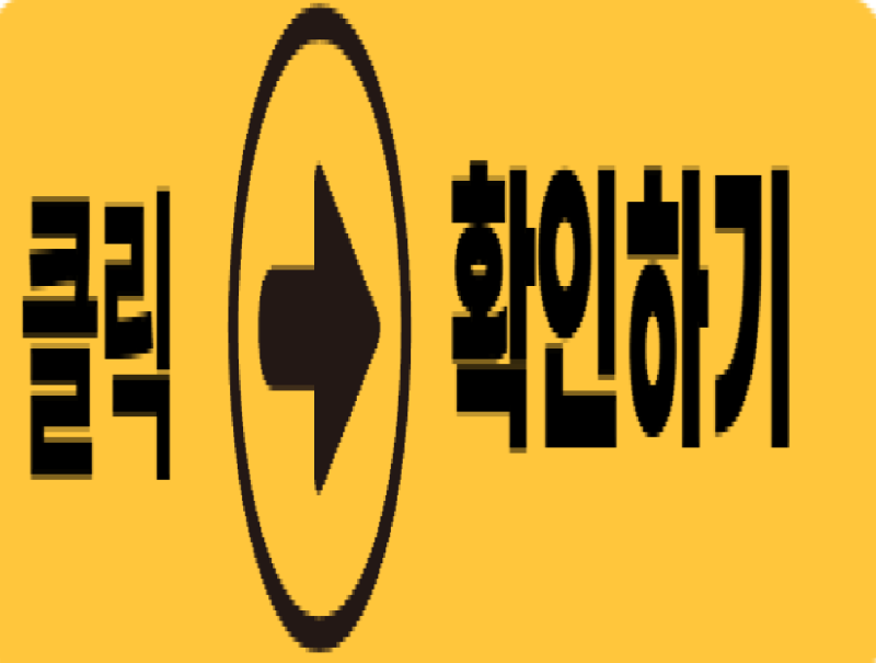 소득 증명 없이 먹거리부터 드립니다. 그냥드림 전국 확대, 자격 및 조건 총정리