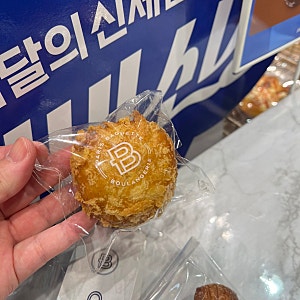 요즘 파바 신상 뭐 먹지? 에그샐러드 크로켓 후기