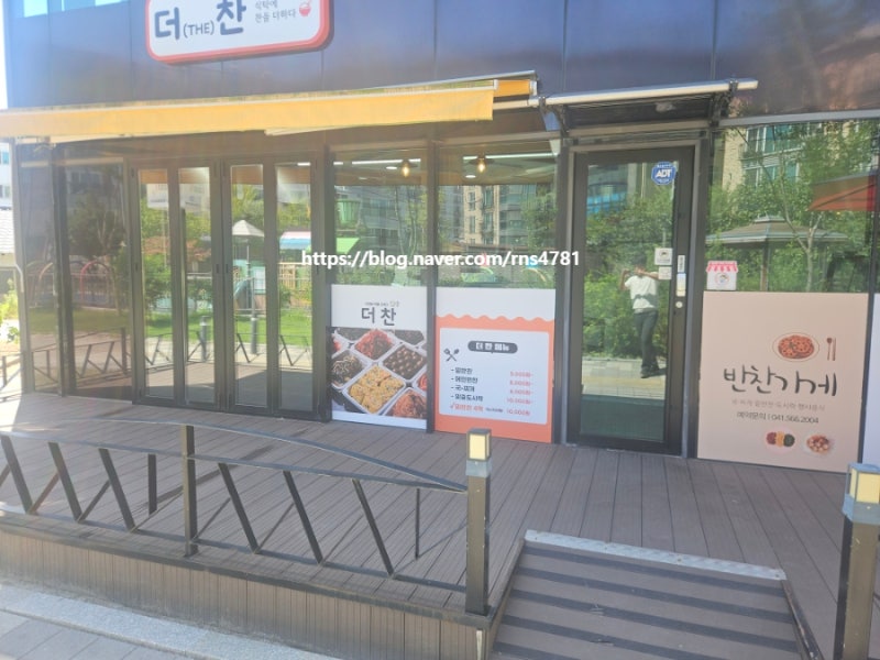 천안시니어클럽 ‘더찬’에 썬팅 재능기부하고 왔습니다.