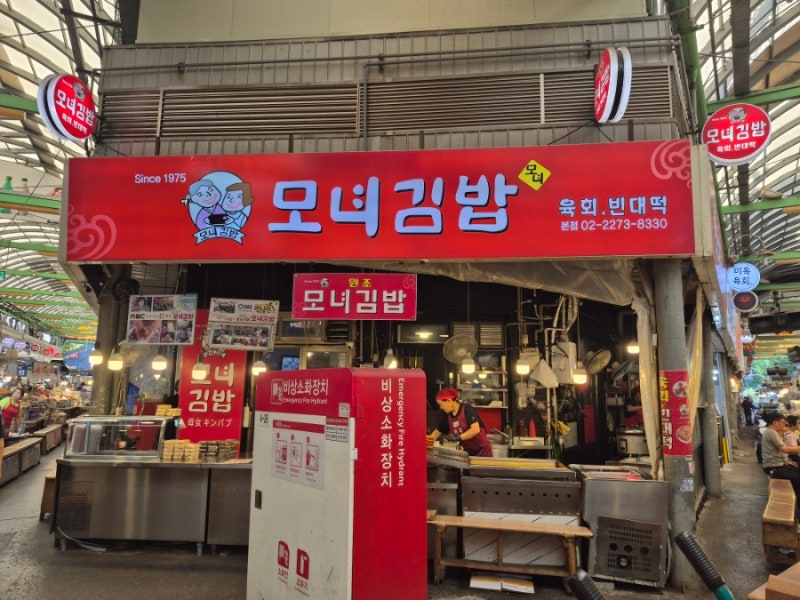 모녀김밥 진짜 맛집인가??(맛후기, 전 메뉴, 온누리상품권 결제 등)