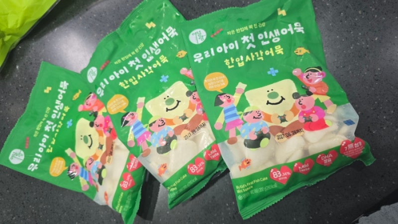 어설랑 밀가루없는어묵 아기어묵, 떡볶이 어묵우동 아이반찬으로 활용!!