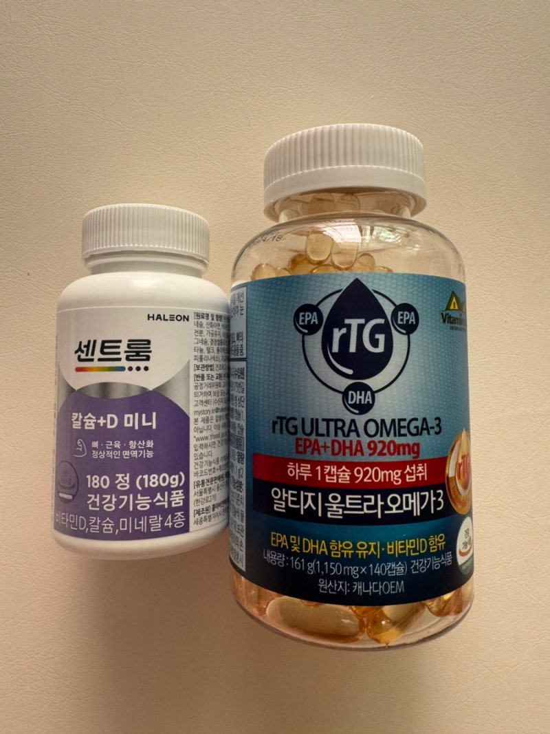 코스트코 영양제 추천ㅣ출산 후 직접 고른 칼슘D·오메가3 후기