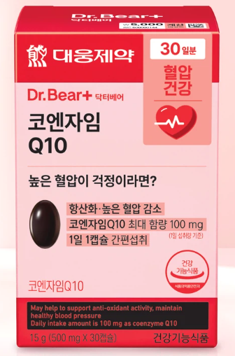 다이소 영양제 유튜버 약사들 추천 이거 보이면 꼭 사세요~