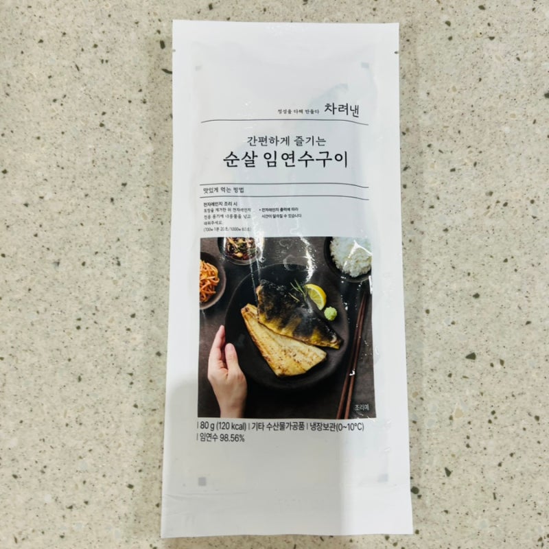 차려낸 순살 임연수구이 | 전자레인지 1분 조리·가시·가격, 컬리 신상 반찬 체크