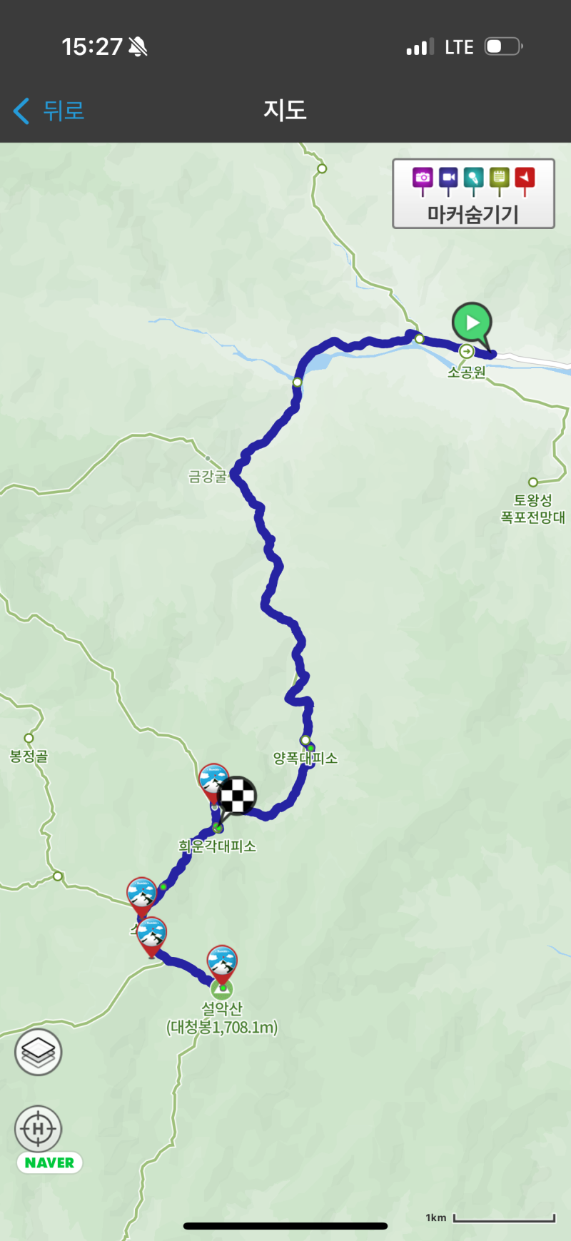 ⛰️ 설악산 소공원-대청봉-희운각대피소 숙박 코스 완벽 가이드