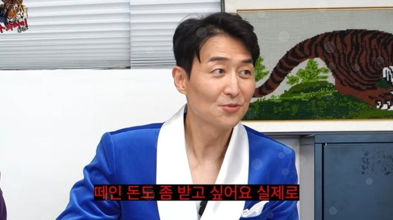 김인석 10년 빚 300만원, 실명 거론된 유명 셰프…묵음 처리된 그 이름