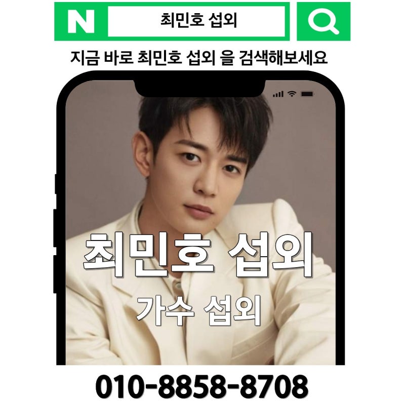 연예인행사 섭외