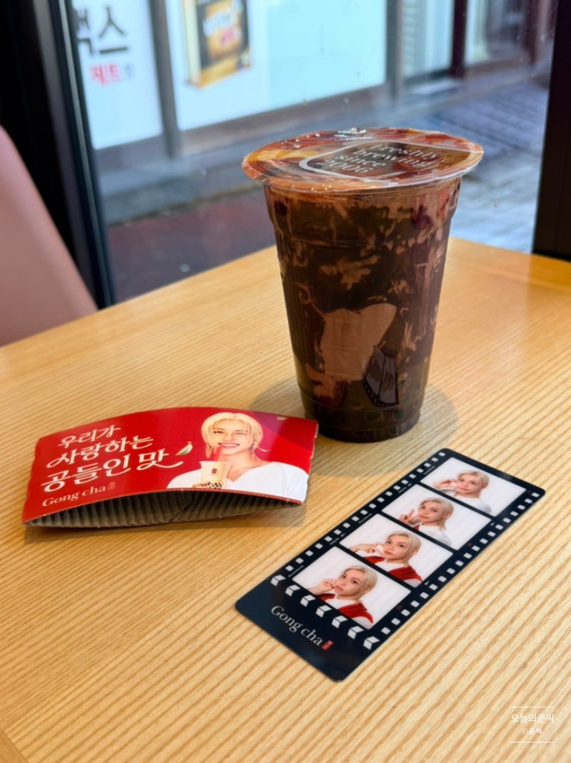 공차 신상 초콜릿 시그니처 밀크티 펄 고급진 단맛에 필릭스 랜덤 북마크 증정까지 리얼후기